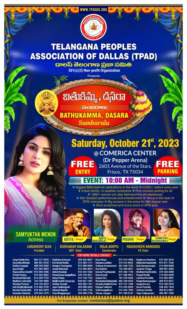 tpadus-dasara-bathukamma-october-2023-event-flyer